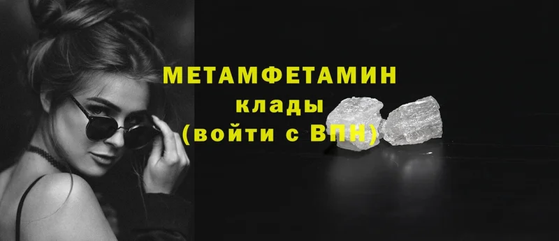 наркошоп  Пудож  МЕТАМФЕТАМИН винт 